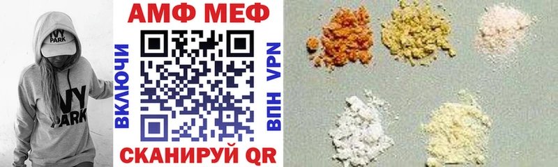Amphetamine Premium  Кстово 