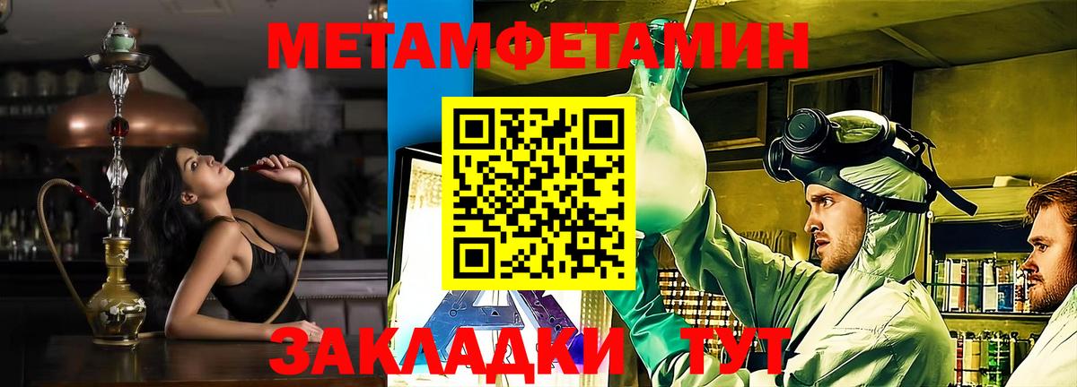 Канабис  Кстово  Вход с VPN  Альфа ПВП СК кристаллы  ГАШИШ  Мефедрон кристаллы  ЭКСТАЗИ  Лсд 25  Cocaine  Меф МЯУ МЯУ  МДМА  ГАШ 