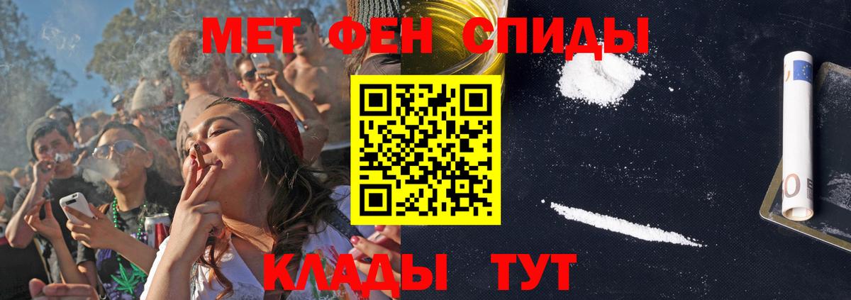 Кстово  АМФ  Вход с VPN  АМФЕТАМИН 97% 