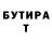ГЕРОИН белый Nikita Osharovich