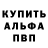 Альфа ПВП крисы CK Original Nanny