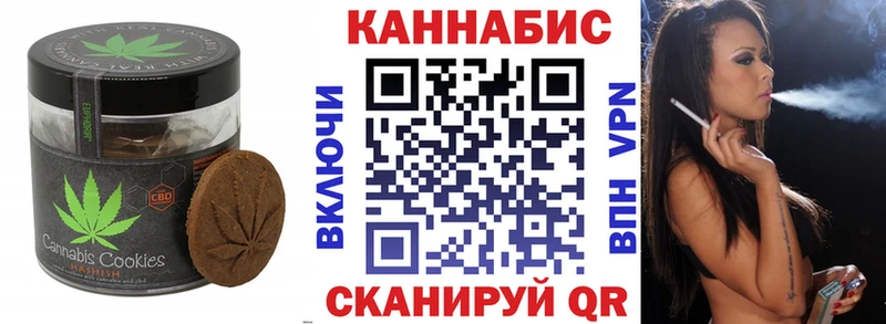 Еда ТГК конопля  Кстово 