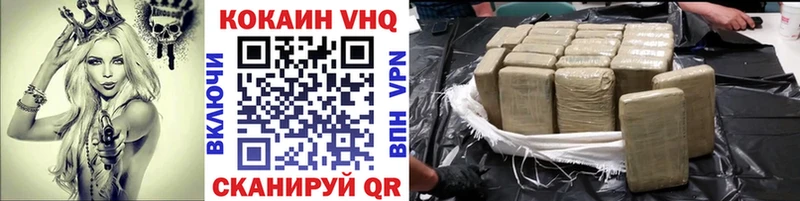 КОКАИН 97%  Кстово 