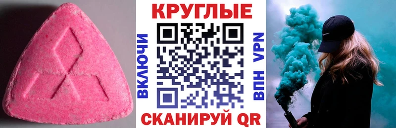 Экстази louis Vuitton  Кстово 