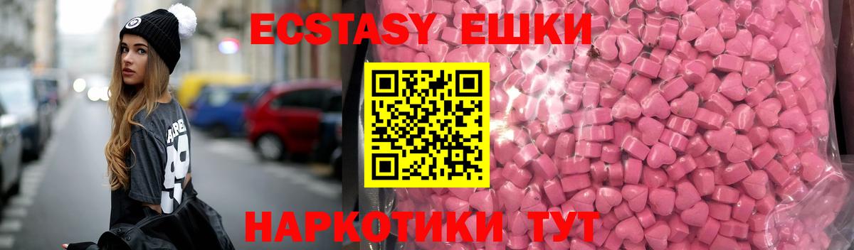 Экстази DUBAI  Ecstasy  магазин  наркотиков  Кстово  ЭКСТАЗИ диски  Вход с VPN 
