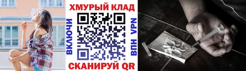 Героин хмурый Кстово