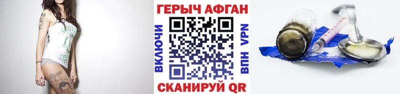 ГЕРОИН белый  Кстово 