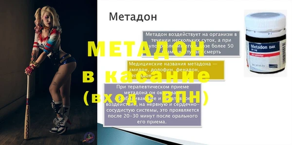 амфетамин Беломорск