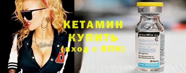 амфетамин Беломорск