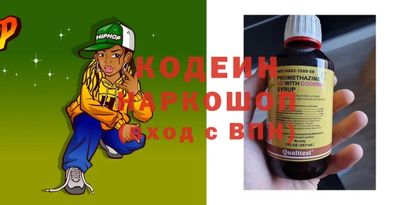 кокаин Бежецк
