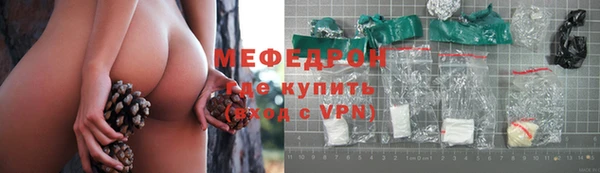 амфетамин Беломорск