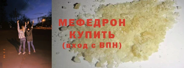 амфетамин Беломорск
