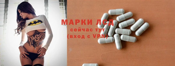 амфетамин Беломорск