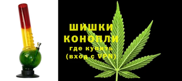 амфетамин Беломорск
