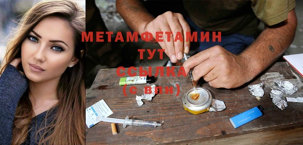 амфетамин Беломорск