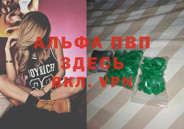 амфетамин Беломорск