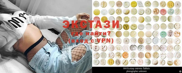 амфетамин Беломорск