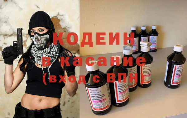 амфетамин Беломорск