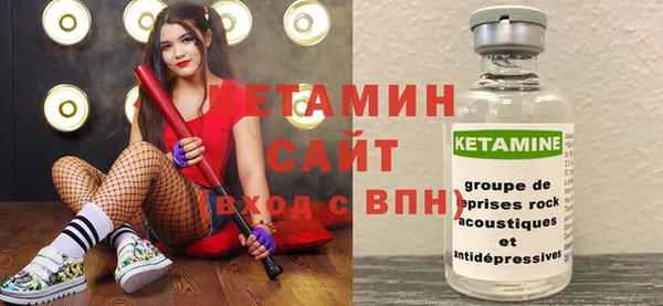 амфетамин Беломорск
