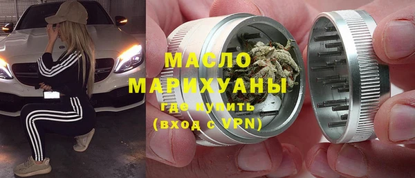 амфетамин Беломорск