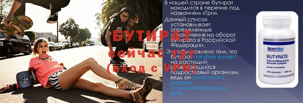 mix Белокуриха