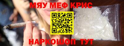 трава Кандалакша