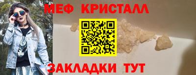 трава Кандалакша
