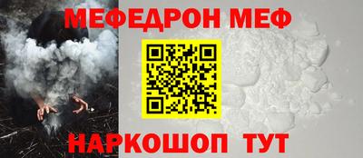 марки nbome Канаш