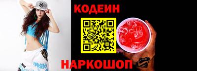 марки nbome Канаш