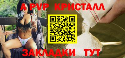 марки nbome Канаш