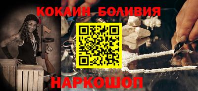марки nbome Канаш