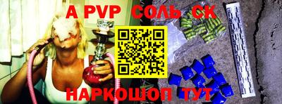 трава Кандалакша