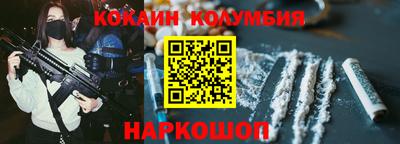 марки nbome Канаш