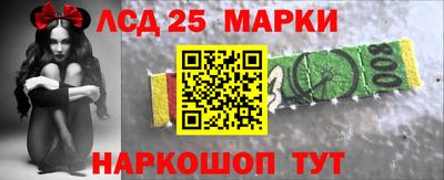 марки nbome Канаш