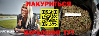 трава Кандалакша
