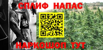 трава Кандалакша