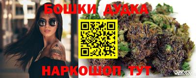 трава Кандалакша
