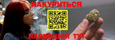 марки nbome Канаш