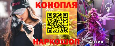 трава Кандалакша