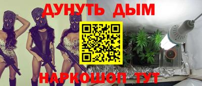 марки nbome Канаш