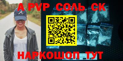 трава Кандалакша