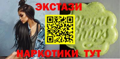 марки nbome Канаш