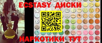 трава Кингисепп