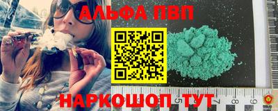 марки nbome Канаш
