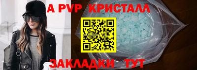 стафф Кимры