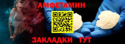 трава Кандалакша