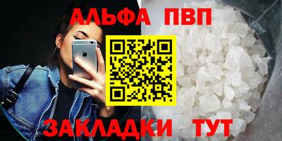 марки nbome Канаш