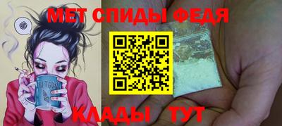 метадон Камышлов