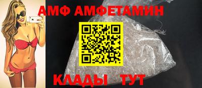 трава Кандалакша