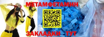 метадон Камышлов
